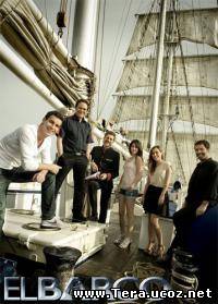 Корабль / El barco 1 сезон онлайн