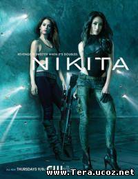 Никита / Nikita 1 2 сезон онлайн