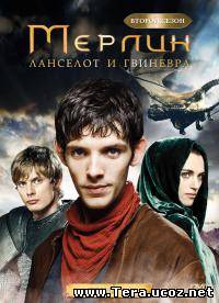 Сериал Мерлин / Merlin 1 2 3 4 сезон онлайн