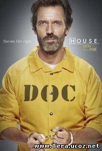 Сериал Доктор Хаус / House, M.D. 4 5 6 7 8 сезон онлайн